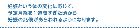 女性の体の中で、毎月月経が起こるのも女性ホルモンの作用です。ここでは月経周期のしくみについて説明します。 