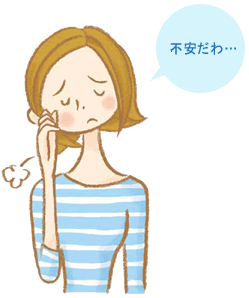 不安だわ・・・